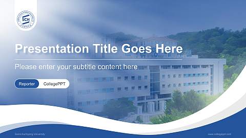 Soonchunhyang University Lecture Sharing and Networking Event PPT Template