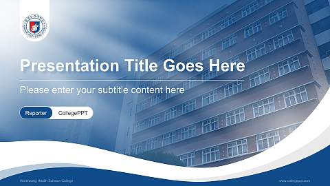 Wonkwang Health Science College Lecture Sharing and Networking Event PPT Template