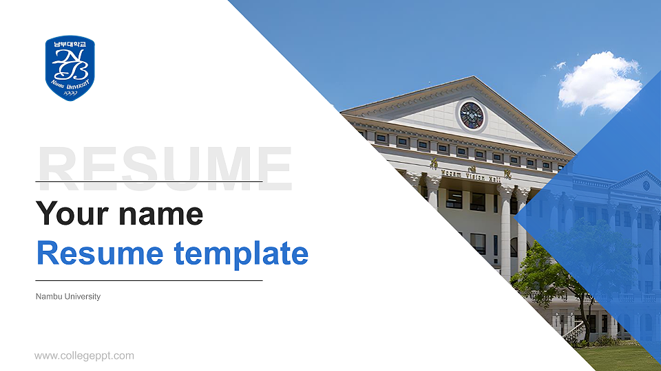Nambu University Resume PPT Template_Slide preview image1