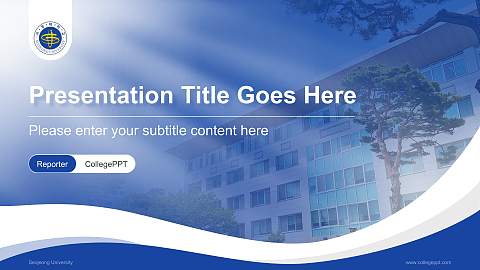 Seojeong University Lecture Sharing and Networking Event PPT Template
