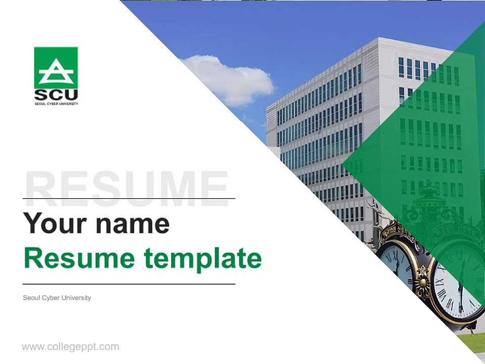 Seoul Cyber University Resume PPT Template4:3 ratio PPT effect preview image5
