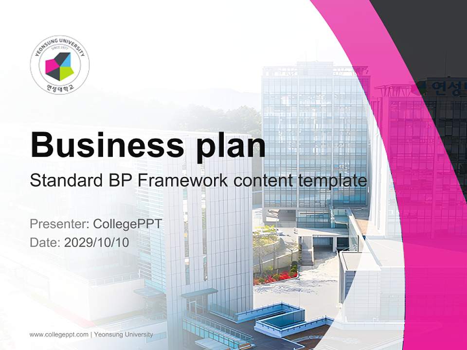 Yeonsung University Competition/Entrepreneurship Contest PPT Template4:3 ratio PPT effect preview image9