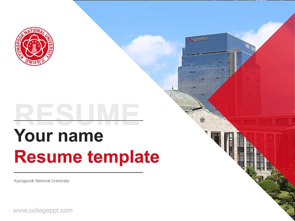 Kyungpook National University Resume PPT Template4:3 ratio PPT effect preview image5