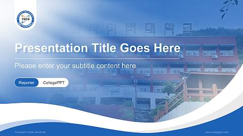 Youngnam Cyber University Lecture Sharing and Networking Event PPT Template