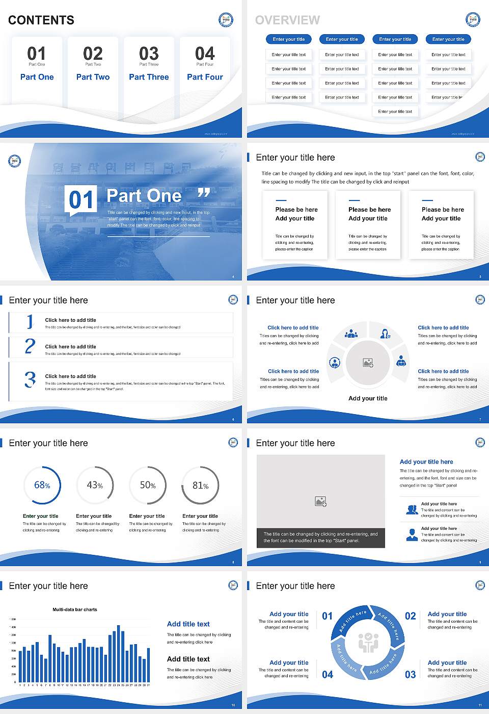 Youngnam Cyber University Lecture Sharing and Networking Event PPT Template16:9 ratio PPT effect preview image2