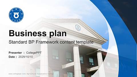 Agricultural Cooperative College Competition/Entrepreneurship Contest PPT Template