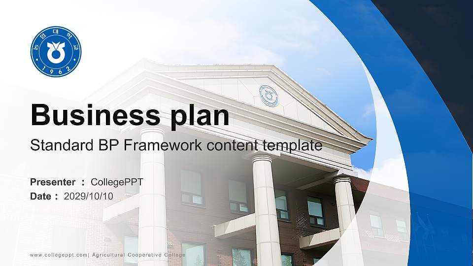 Agricultural Cooperative College Competition/Entrepreneurship Contest PPT Template16:9 ratio PPT effect preview image