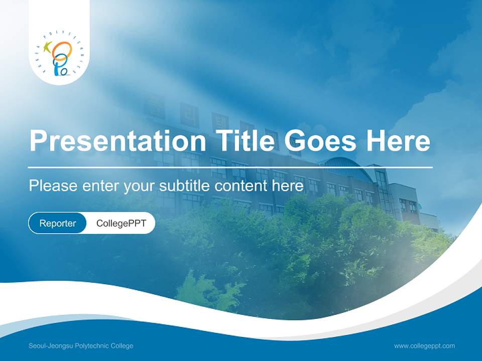 Seoul-Jeongsu Polytechnic College Lecture Sharing and Networking Event PPT Template4:3 ratio PPT effect preview image4