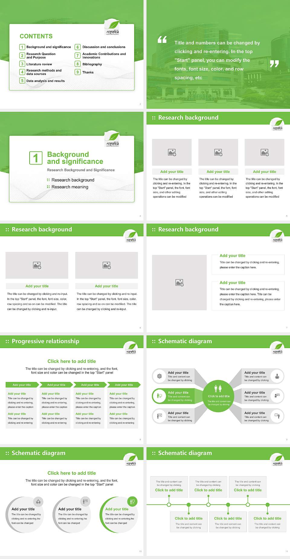 Seokyeong University Graduation Thesis Defense PPT Template4:3 ratio PPT effect preview image2