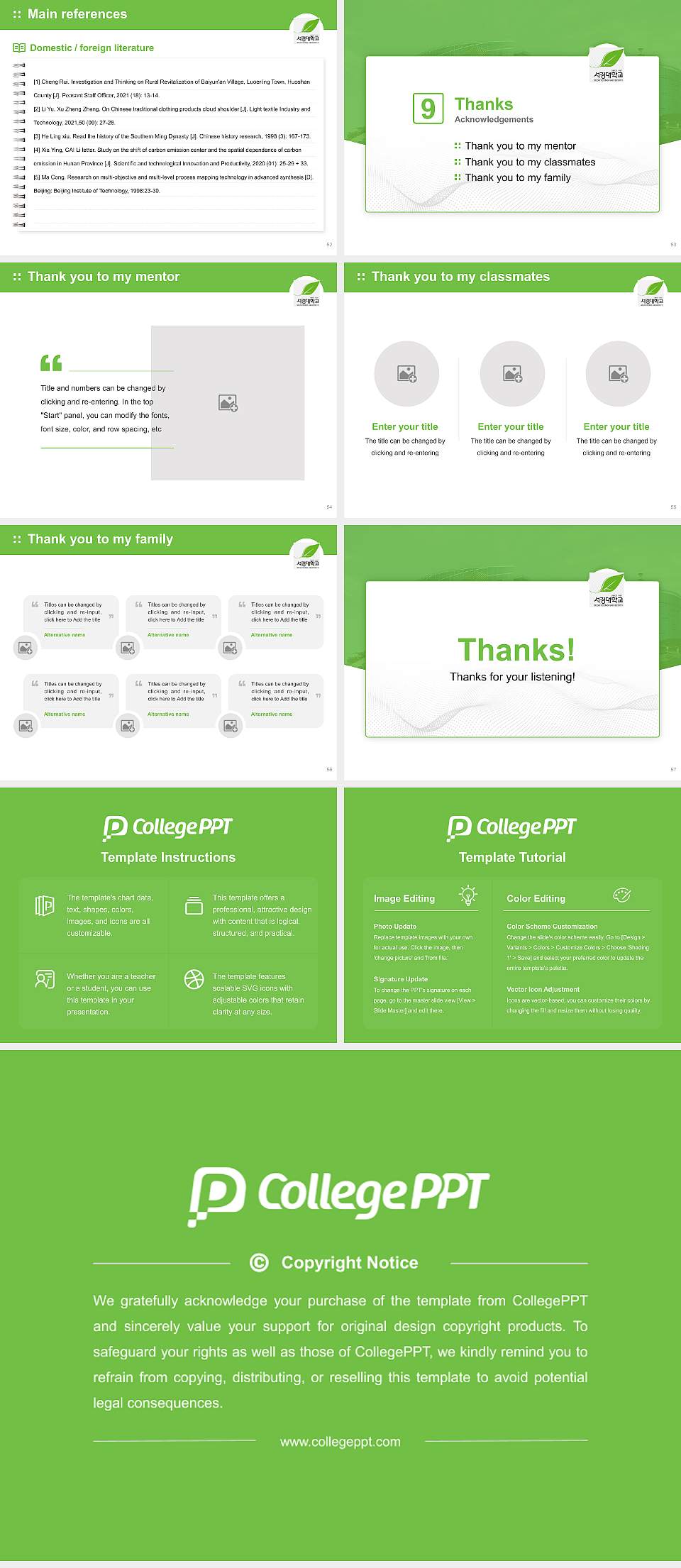 Seokyeong University Graduation Thesis Defense PPT Template4:3 ratio PPT effect preview image7