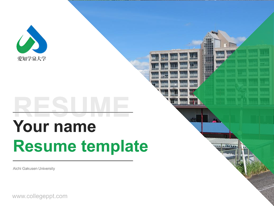 Aichi Gakusen University Resume PPT Template_Slide preview image1