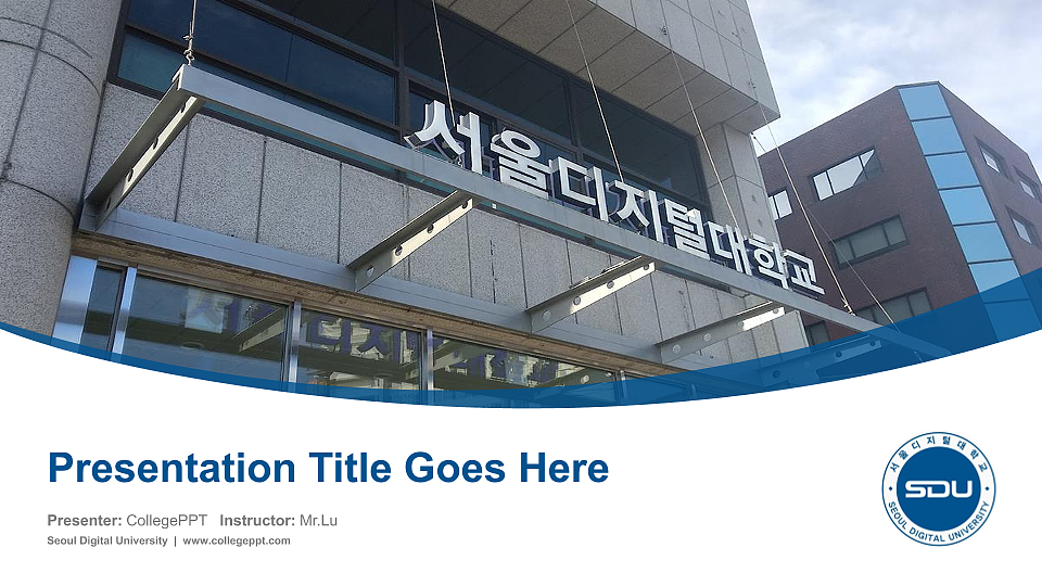 Seoul Digital University Course/Courseware Creation PPT Template_Slide preview image1