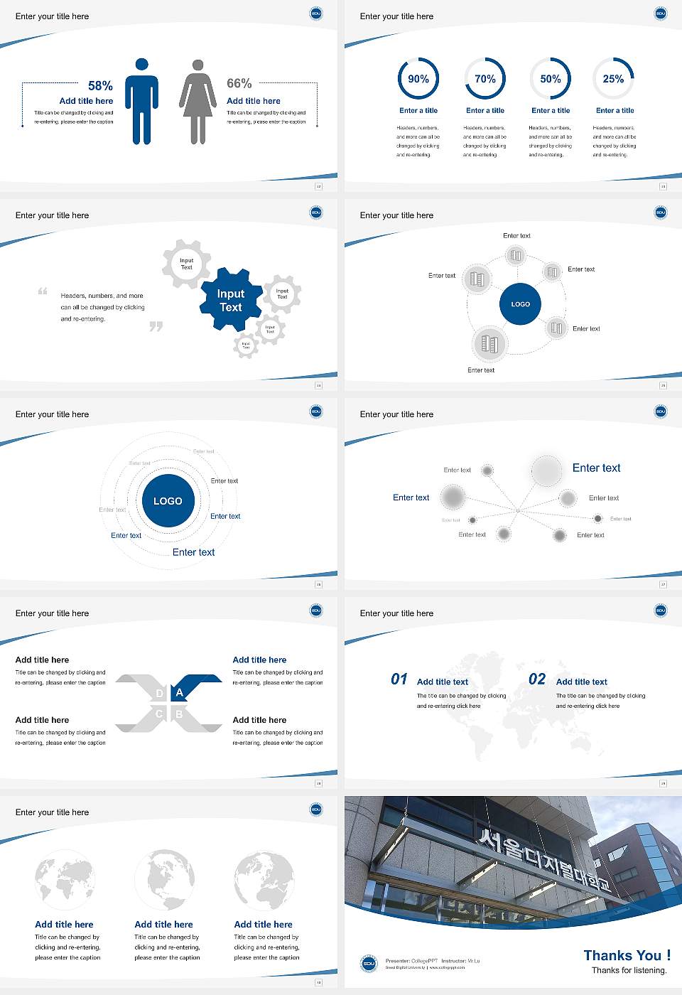Seoul Digital University Course/Courseware Creation PPT Template16:9 ratio PPT effect preview image4