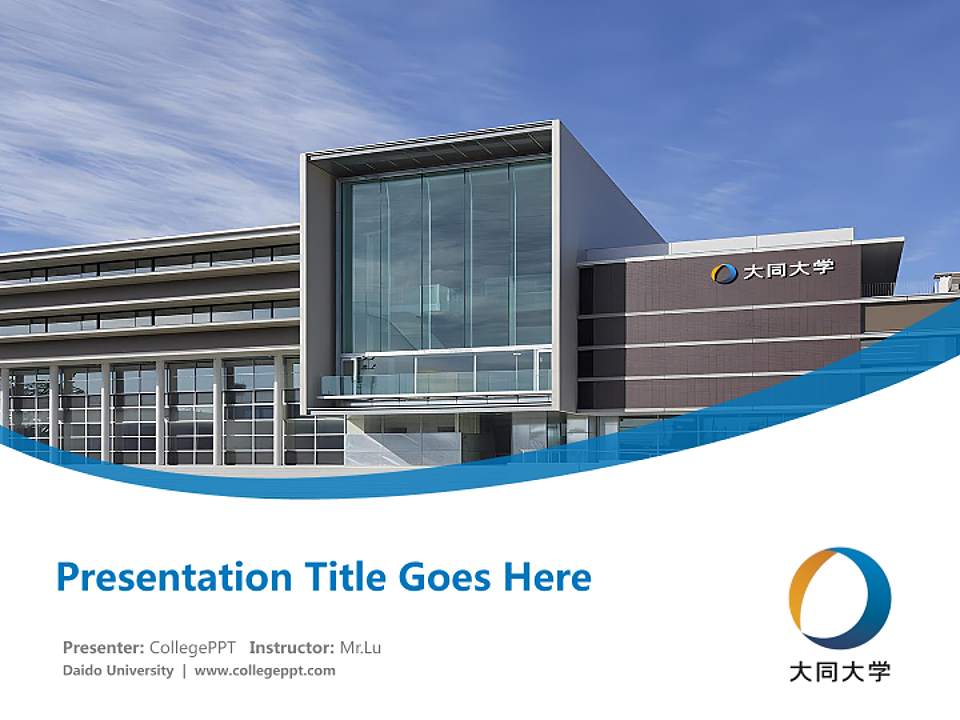 Daido University Course/Courseware Creation PPT Template4:3 ratio PPT effect preview image5