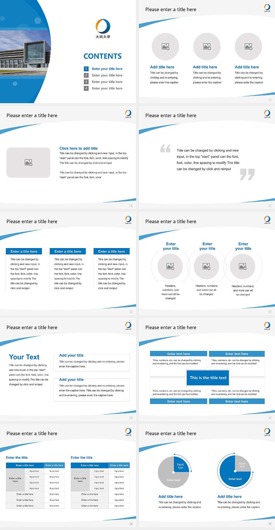Daido University Course/Courseware Creation PPT Template4:3 ratio PPT effect preview image2