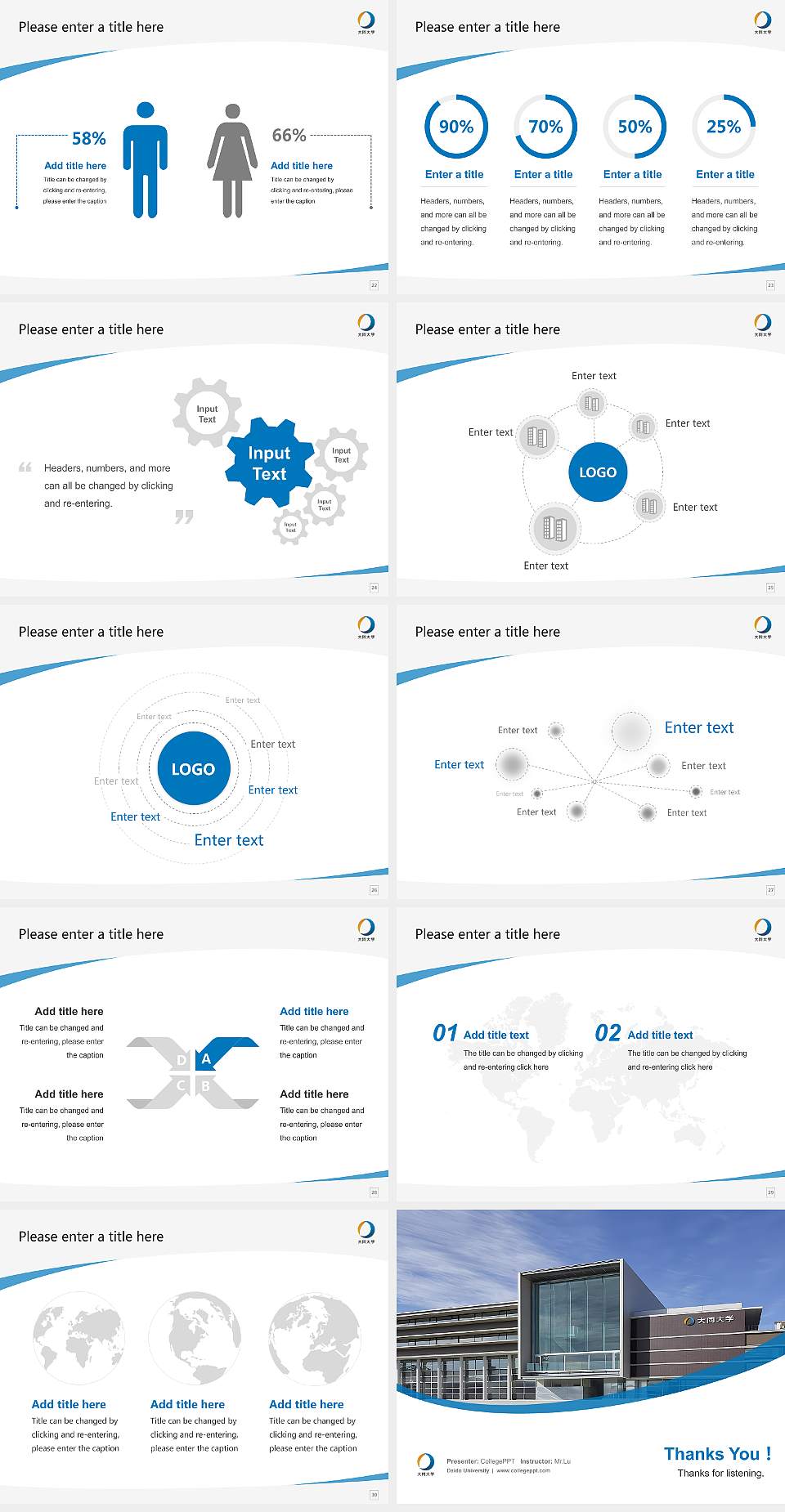 Daido University Course/Courseware Creation PPT Template4:3 ratio PPT effect preview image4