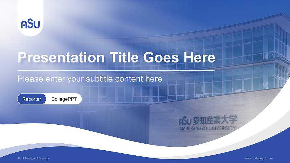 Aichi Sangyo University Lecture Sharing and Networking Event PPT Template16:9 ratio PPT effect preview image