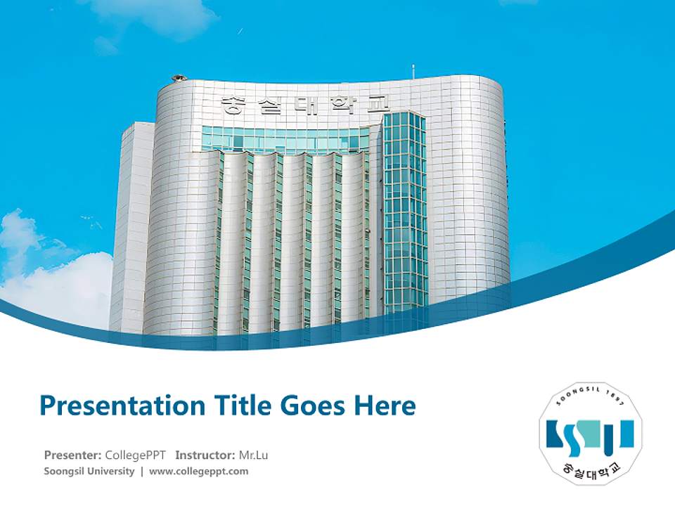 Soongsil University Course/Courseware Creation PPT Template4:3 ratio PPT effect preview image5