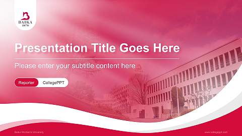 Baika Women’s University Lecture Sharing and Networking Event PPT Template