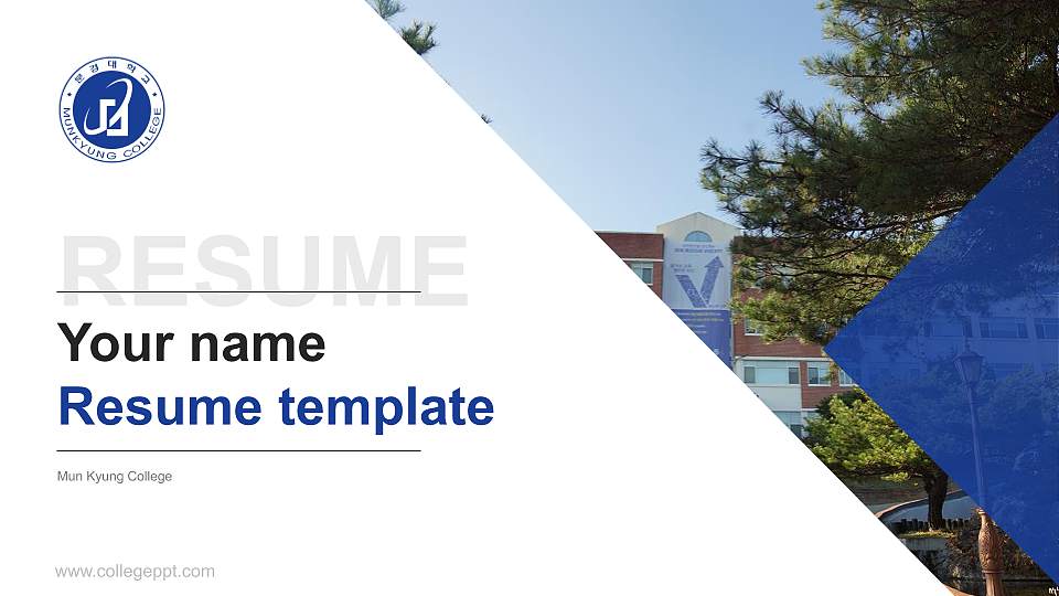 Mun Kyung College Resume PPT Template16:9 ratio PPT effect preview image