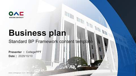 Woosong University Competition/Entrepreneurship Contest PPT Template