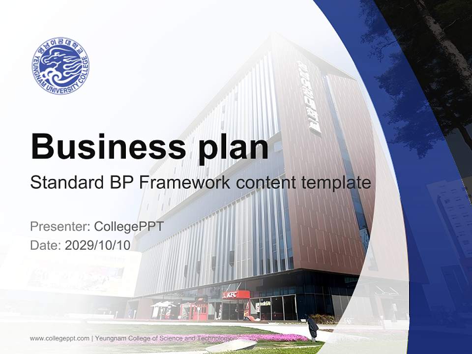 Yeungnam College of Science and Technology Competition/Entrepreneurship Contest PPT Template4:3 ratio PPT effect preview image9