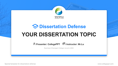Suncheon Cheongam College Graduation Thesis Defense PPT Template