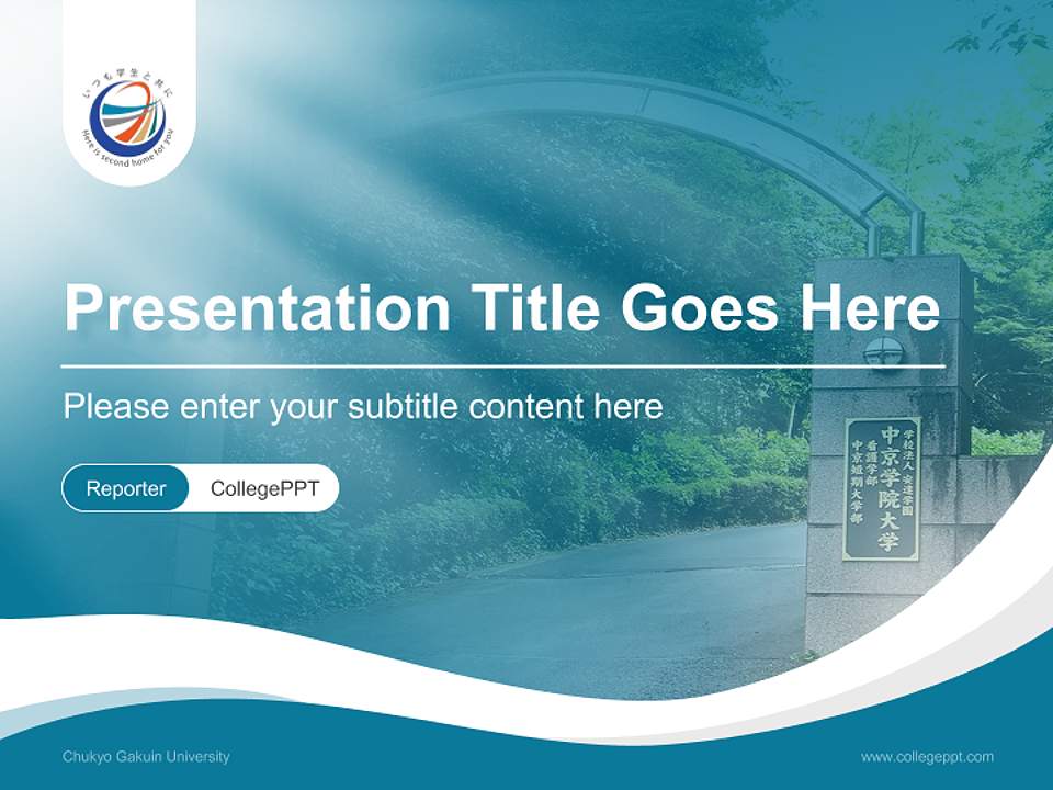 Chukyo Gakuin University Lecture Sharing and Networking Event PPT Template4:3 ratio PPT effect preview image4