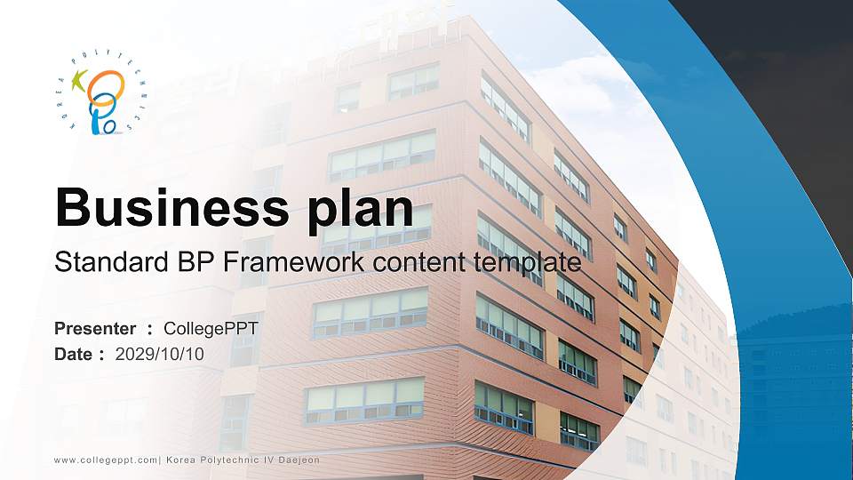 Korea Polytechnic IV Daejeon Competition/Entrepreneurship Contest PPT Template16:9 ratio PPT effect preview image