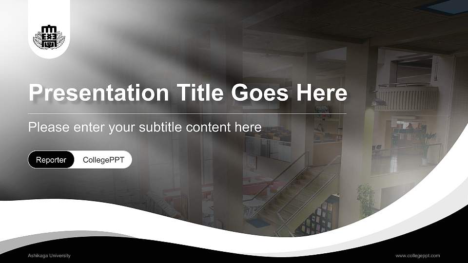 Ashikaga University Lecture Sharing and Networking Event PPT Template16:9 ratio PPT effect preview image