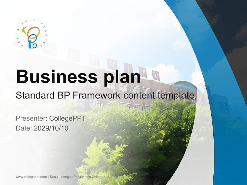 Seoul-Jeongsu Polytechnic College Competition/Entrepreneurship Contest PPT Template4:3 ratio PPT effect preview image9