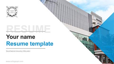 Seoul National University of Education Resume PPT Template