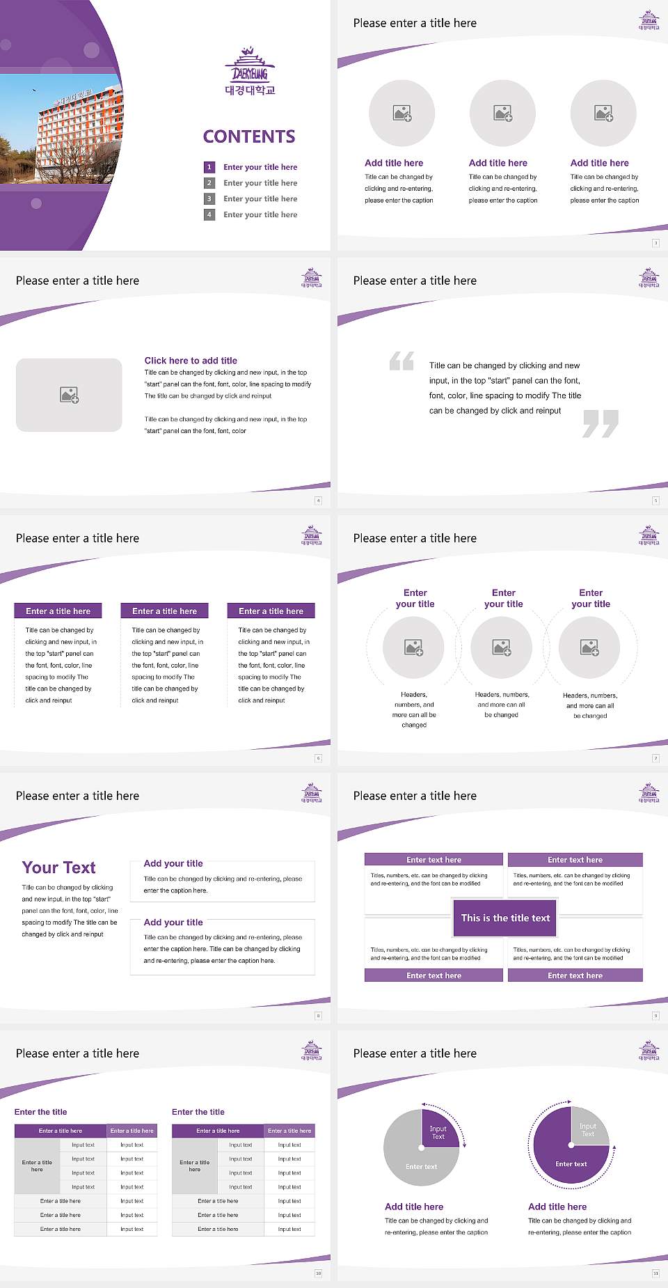 Taekyeung University Course/Courseware Creation PPT Template4:3 ratio PPT effect preview image2