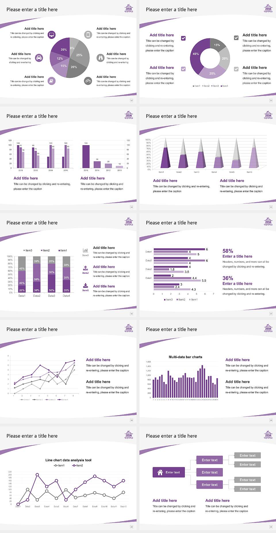 Taekyeung University Course/Courseware Creation PPT Template4:3 ratio PPT effect preview image3
