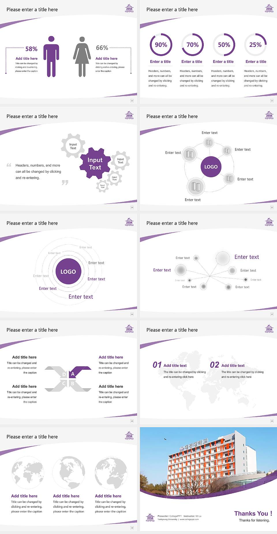 Taekyeung University Course/Courseware Creation PPT Template4:3 ratio PPT effect preview image4