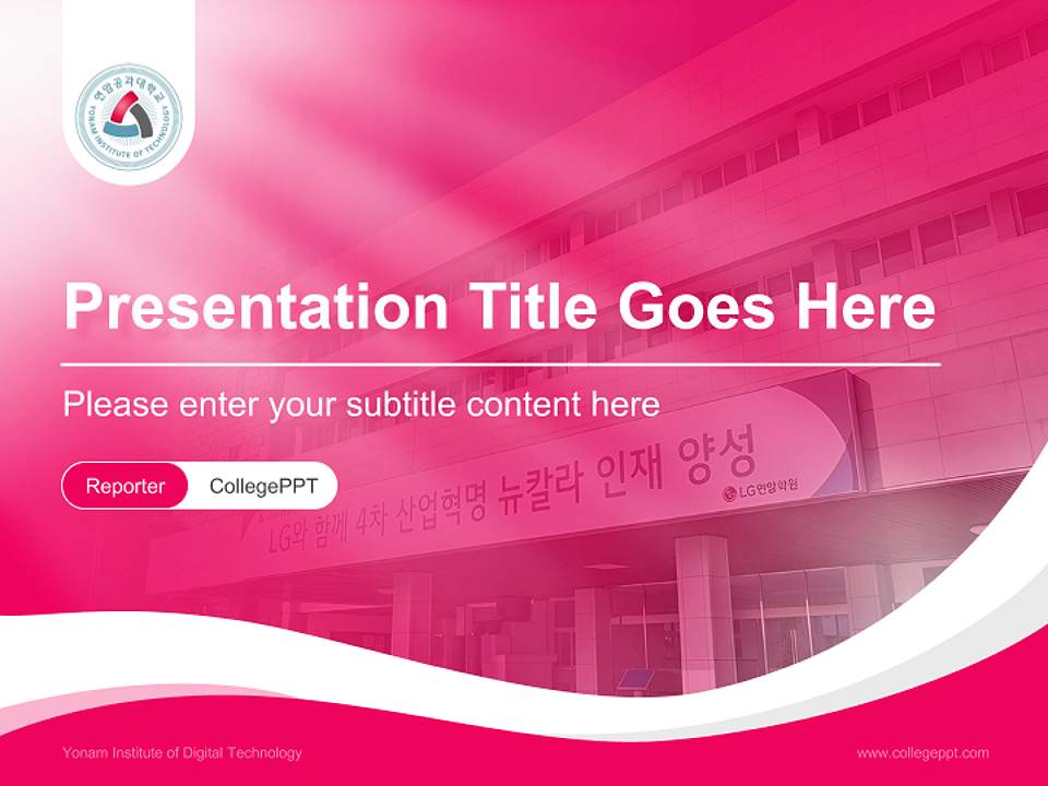 Yonam Institute of Digital Technology Lecture Sharing and Networking Event PPT Template4:3 ratio PPT effect preview image4