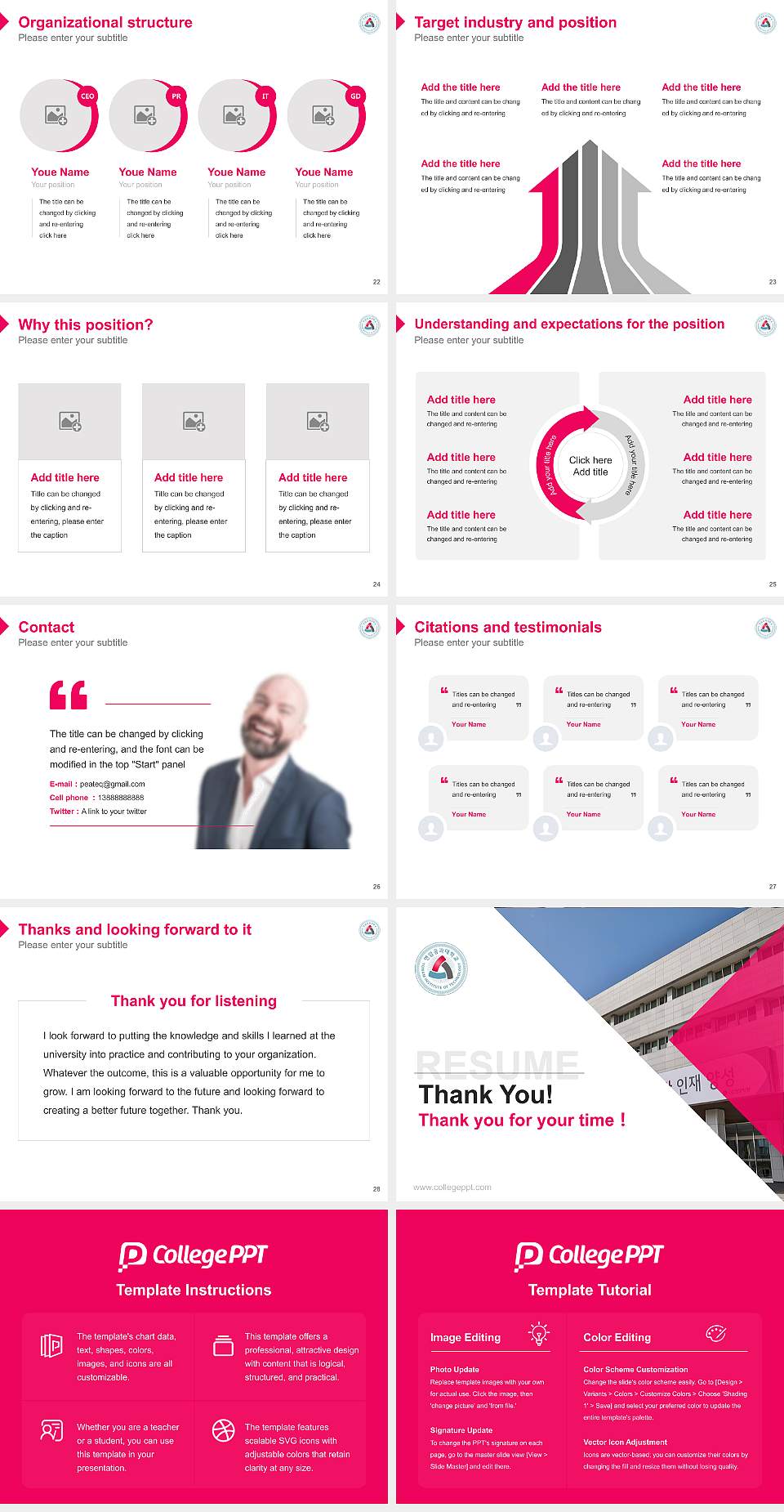 Yonam Institute of Digital Technology Resume PPT Template4:3 ratio PPT effect preview image4