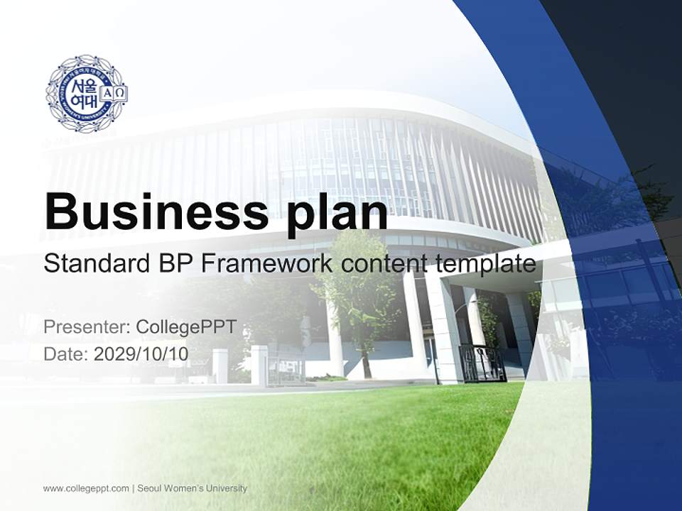 Seoul Women’s University Competition/Entrepreneurship Contest PPT Template4:3 ratio PPT effect preview image9