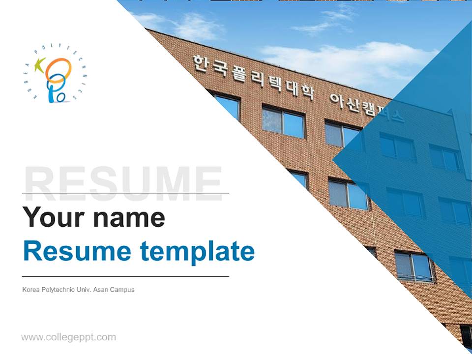 Korea Polytechnic Univ. Asan Campus Resume PPT Template4:3 ratio PPT effect preview image5