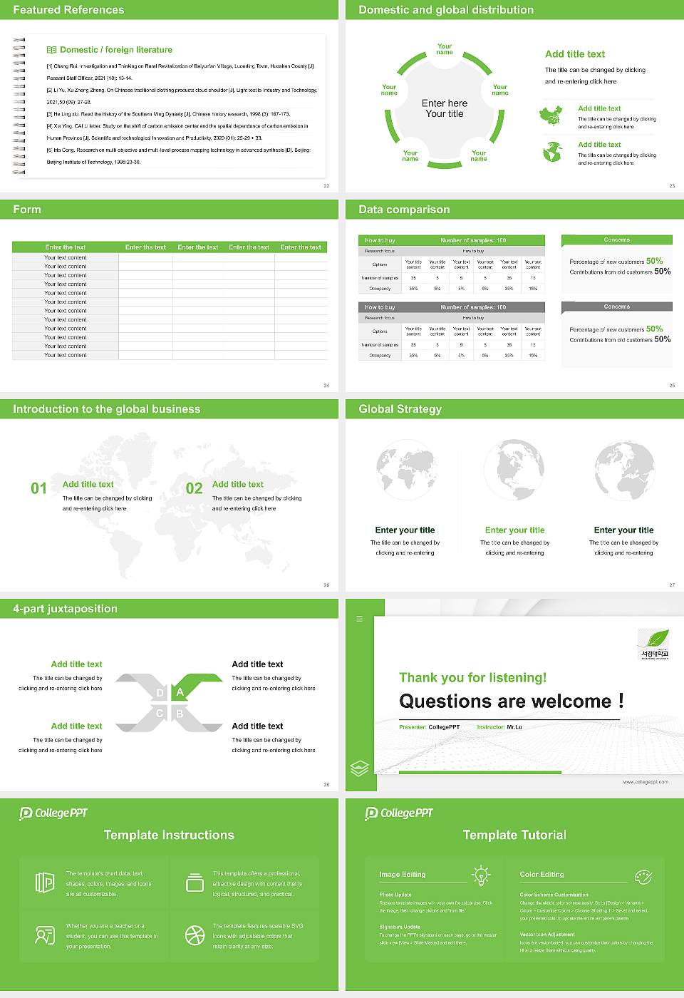 Seokyeong University Thesis Proposal/Graduation Defense PPT Template16:9 ratio PPT effect preview image4