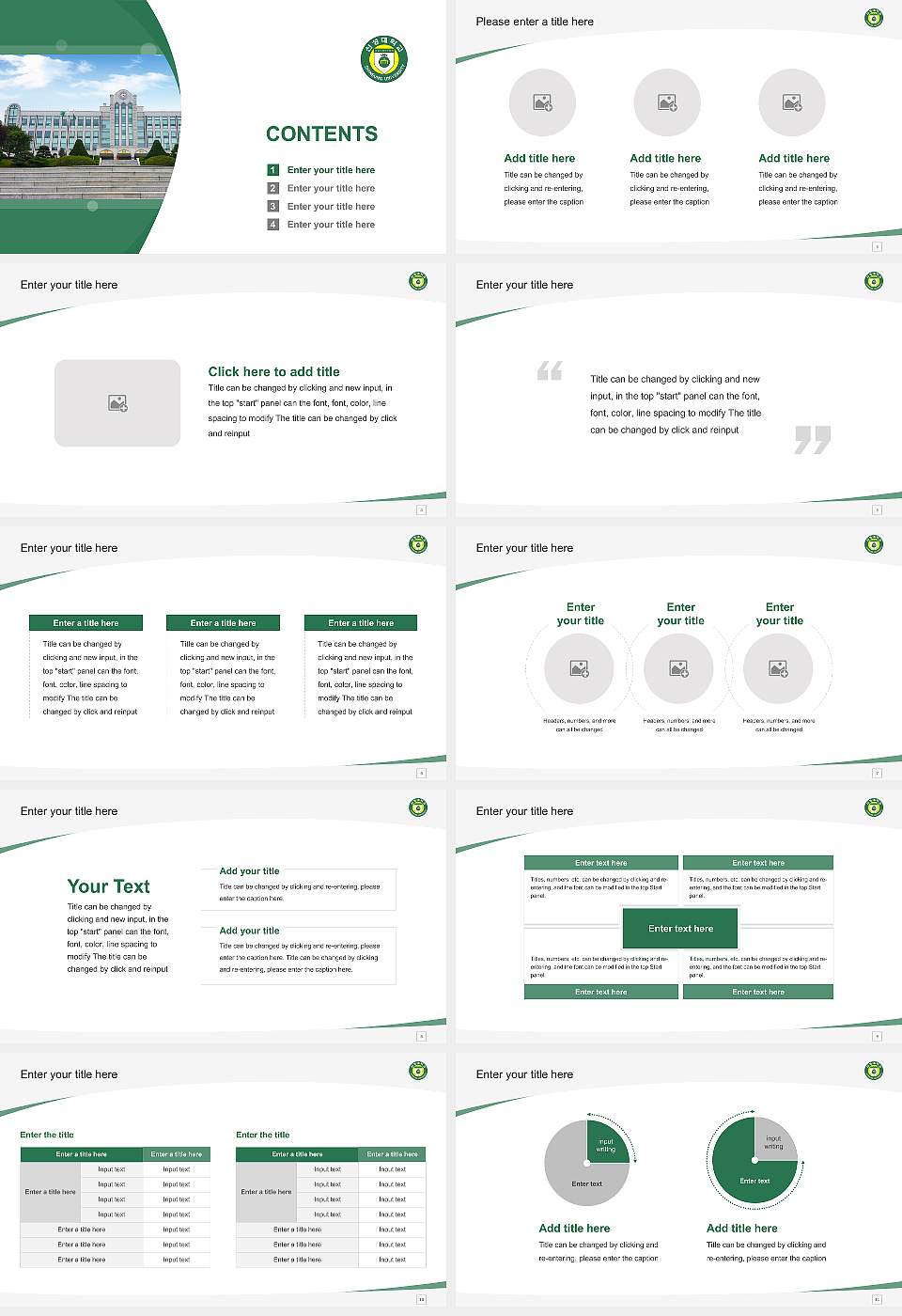 Shinsung University Course/Courseware Creation PPT Template16:9 ratio PPT effect preview image2