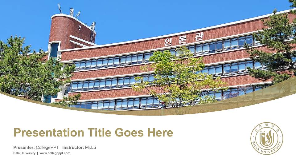 Silla University Course/Courseware Creation PPT Template16:9 ratio PPT effect preview image