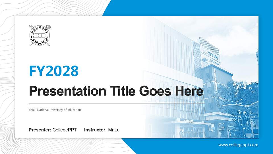 Seoul National University of Education Academic Presentation/Research Findings Report PPT Template16:9 ratio PPT effect preview image