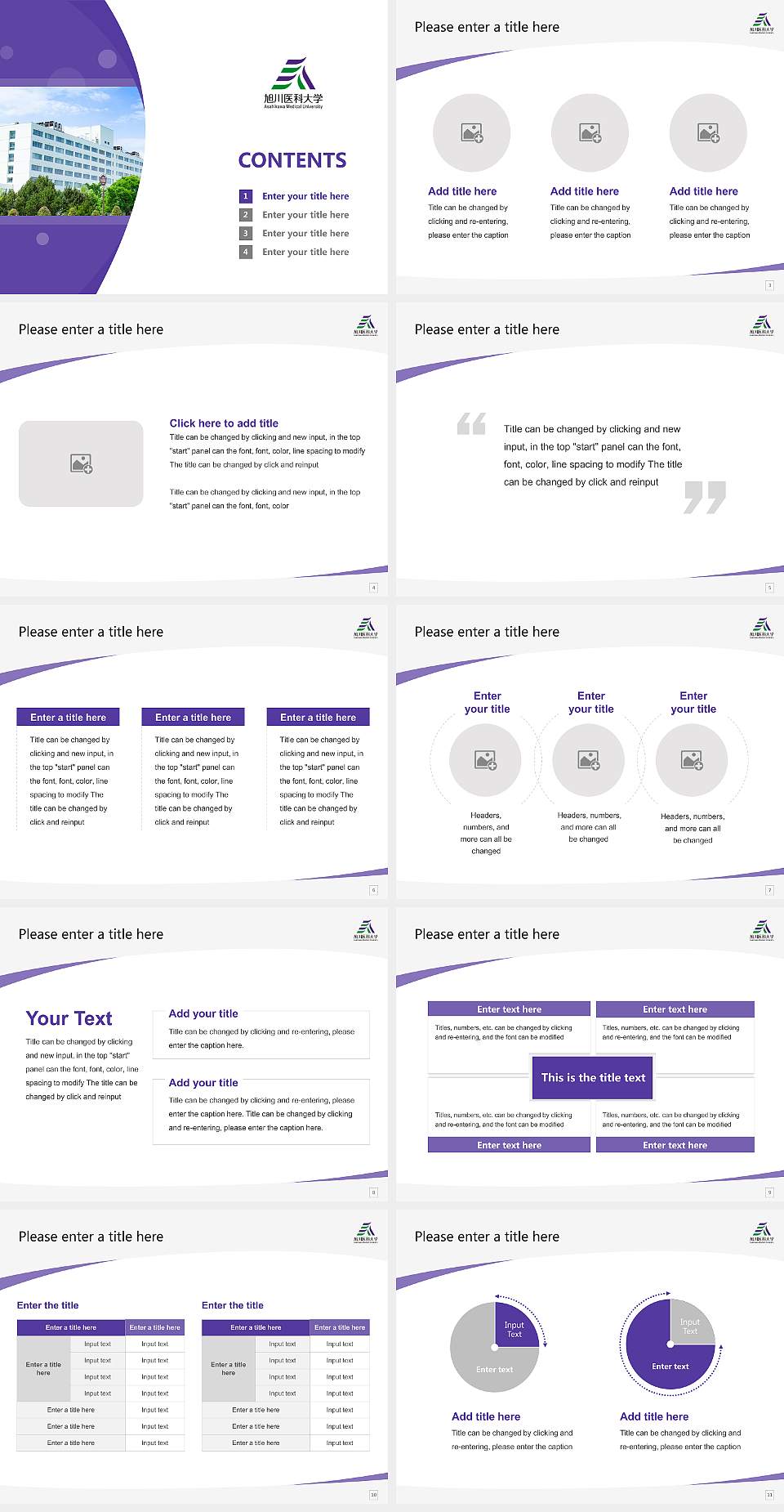 Asahikawa Medical University Course/Courseware Creation PPT Template4:3 ratio PPT effect preview image2
