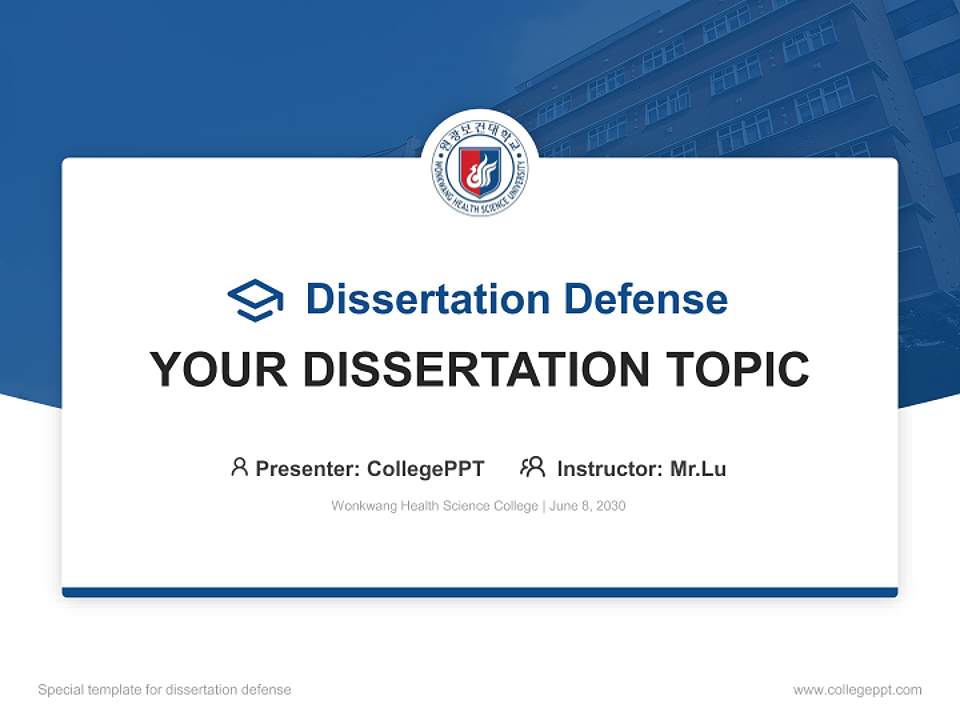 Wonkwang Health Science College Graduation Thesis Defense PPT Template4:3 ratio PPT effect preview image7