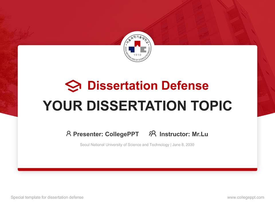 Seoul National University of Science and Technology Graduation Thesis Defense PPT Template4:3 ratio PPT effect preview image7