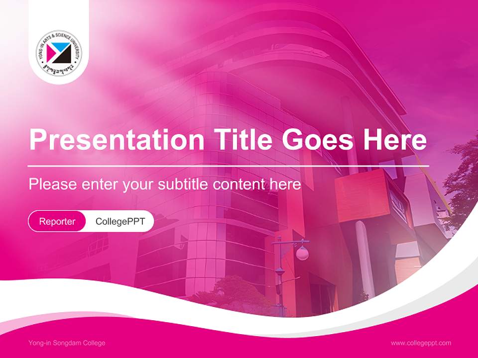 Yong-in Songdam College Lecture Sharing and Networking Event PPT Template4:3 ratio PPT effect preview image4