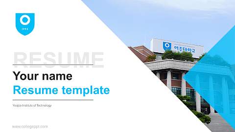 Yeojoo Institute of Technology Resume PPT Template