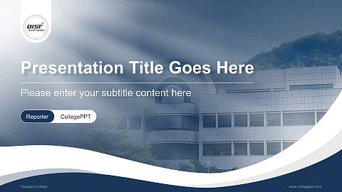 Yangsan College Lecture Sharing and Networking Event PPT Template