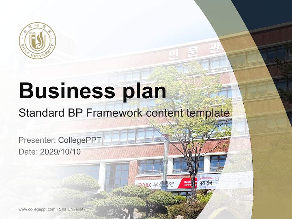Silla University Competition/Entrepreneurship Contest PPT Template4:3 ratio PPT effect preview image9